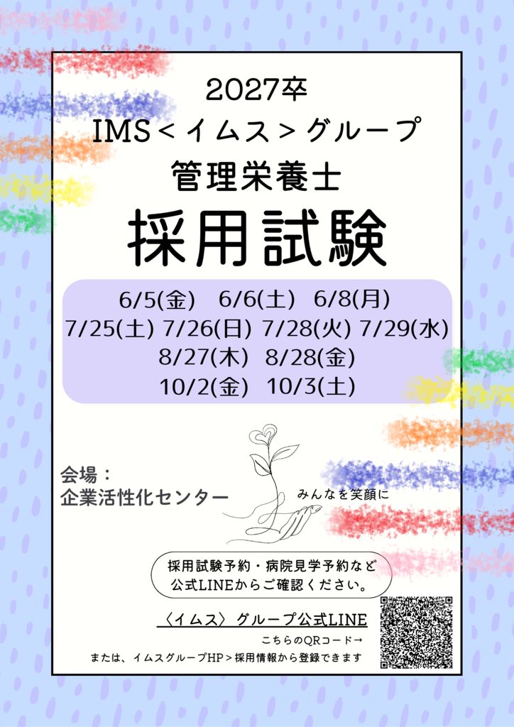 rd-2027のサムネイル